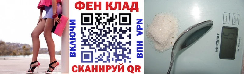 Амфетамин Розовый  Приволжск 