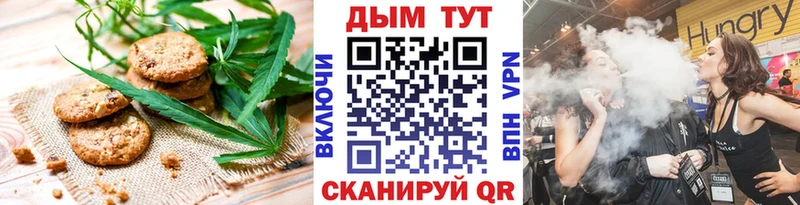 купить наркотики цена  Приволжск  Canna-Cookies марихуана 