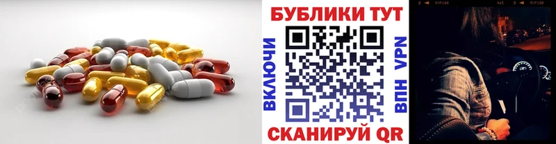наркотики  Приволжск  hydra ONION  Ecstasy TESLA 