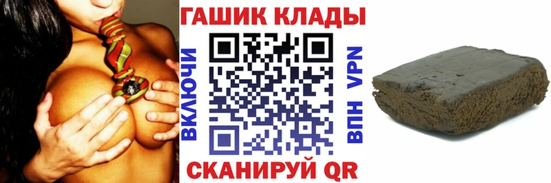 дарнет шоп  KRAKEN ONION  Гашиш Ice-O-Lator  Приволжск 