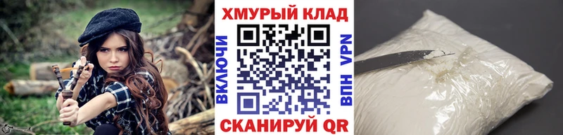закладка  Приволжск  hydra tor  Героин гречка 
