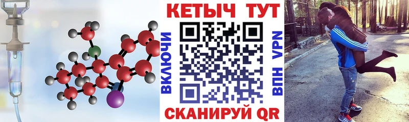 KRAKEN ссылки  Приволжск  Кетамин VHQ 
