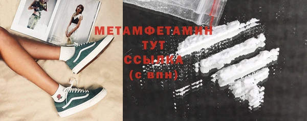 индика Навашино