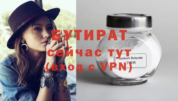 соль курить ск Надым