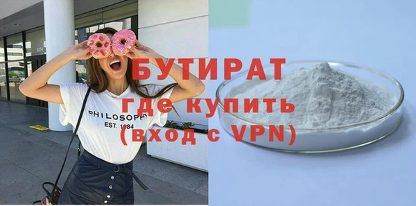 индика Навашино