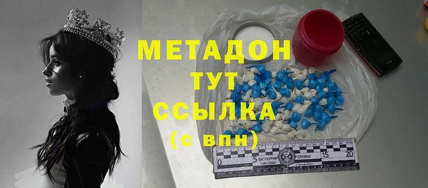 индика Навашино