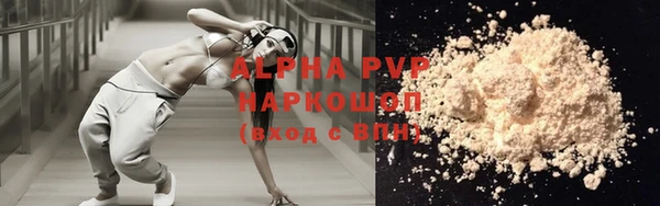 соль курить ск Надым