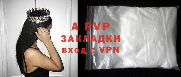 индика Навашино