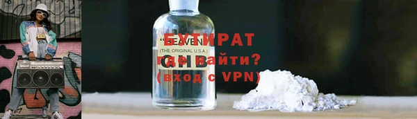 соль курить ск Надым