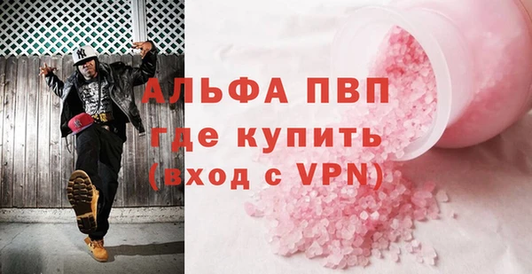соль курить ск Надым