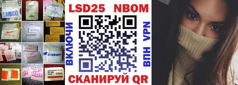 продажа наркотиков  Приволжск  LSD-25 экстази кислота 