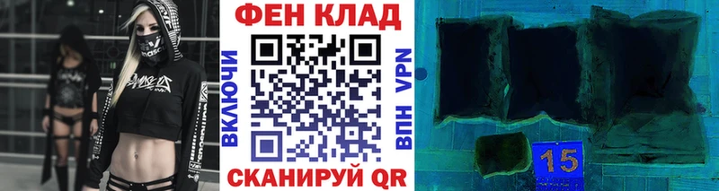 МЕТАМФЕТАМИН мет  Приволжск 