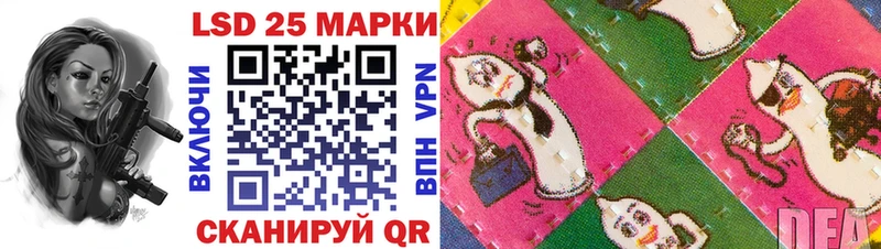 Наркотические марки 1,8мг  Приволжск 