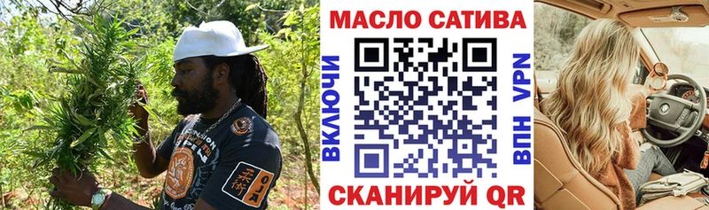 купить  цена  Приволжск  Дистиллят ТГК гашишное масло 
