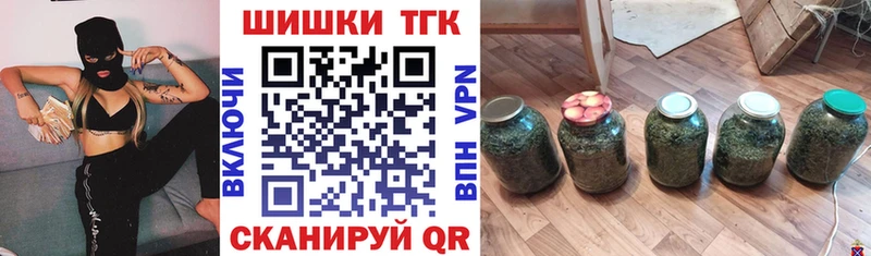 Марихуана OG Kush продажа наркотиков Приволжск